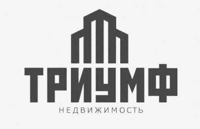 Триумф Недвижимость